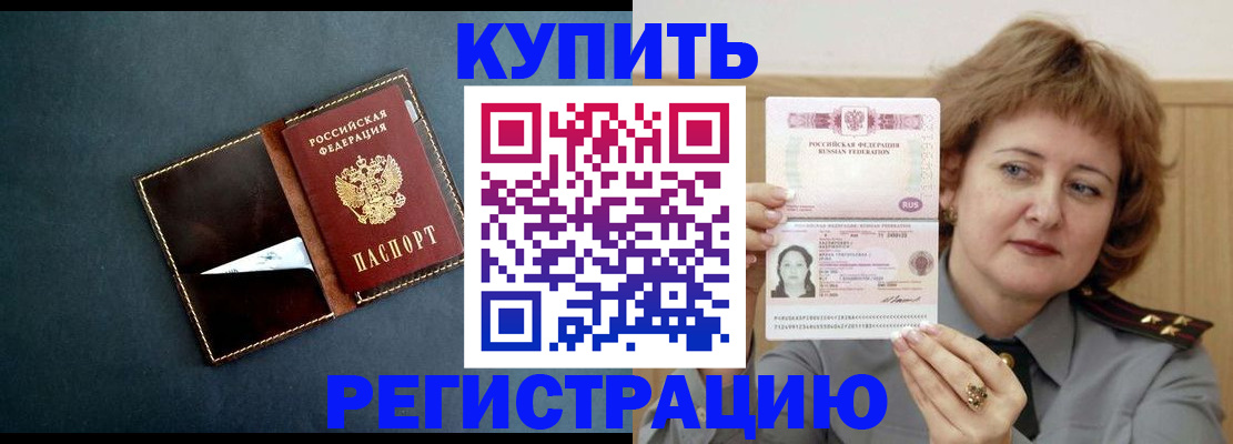 регистрация для школы в Гороховце